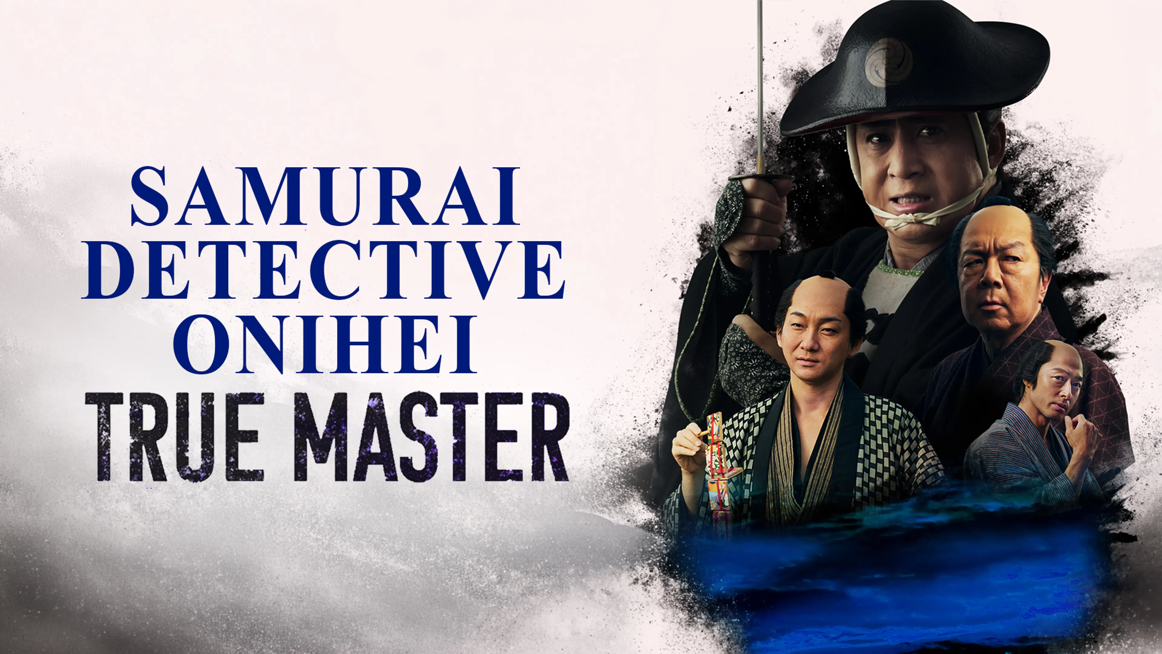 Samurai Detective Onihei: True Master poster